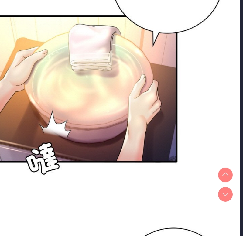 想要拥有她/渴望占有她