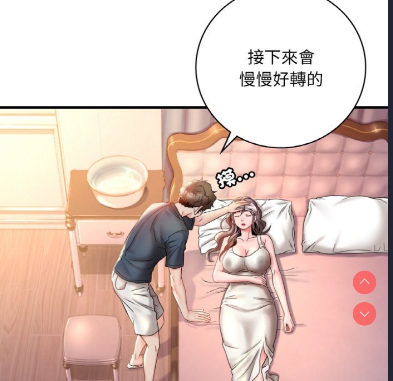 想要拥有她/渴望占有她