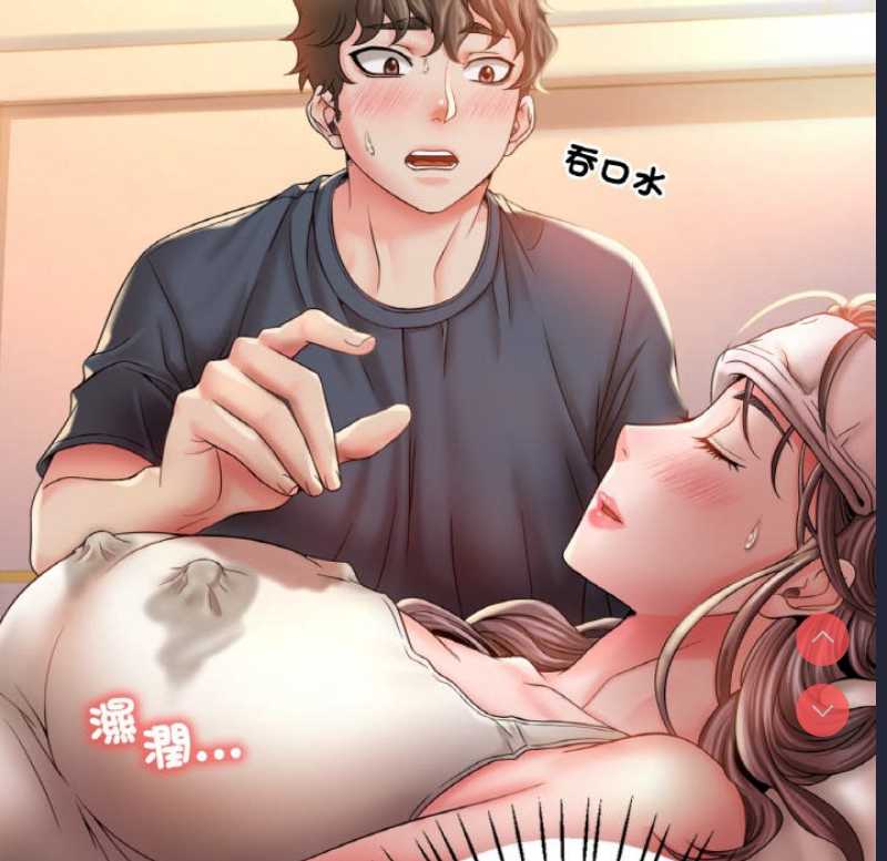 想要拥有她/渴望占有她