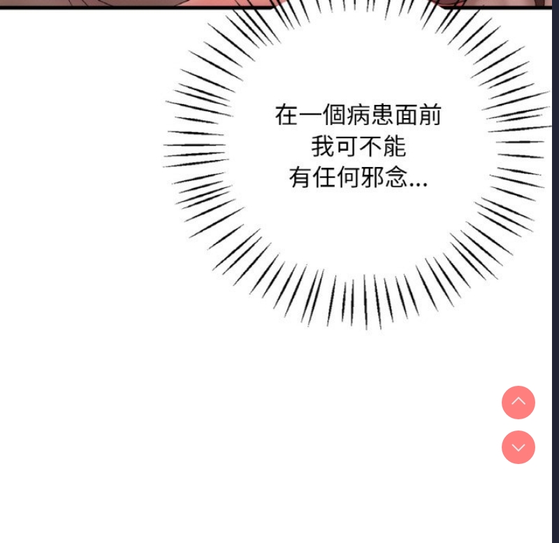 想要拥有她/渴望占有她