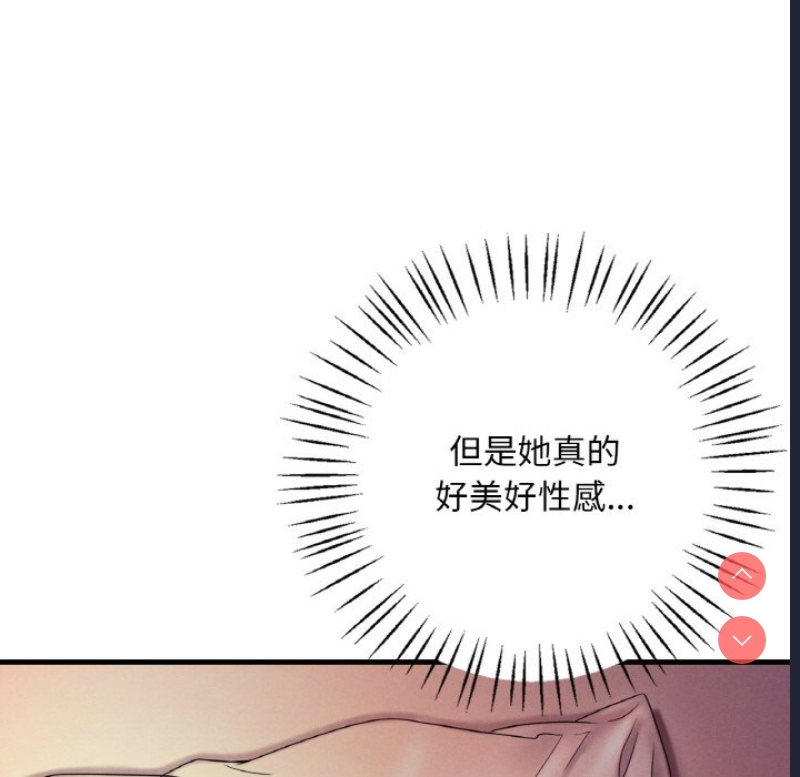 想要拥有她/渴望占有她