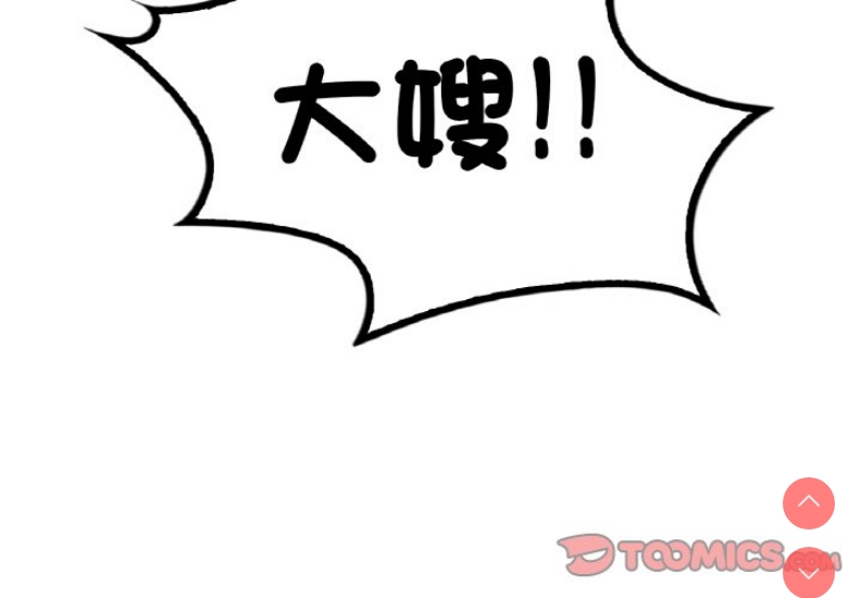 想要拥有她/渴望占有她