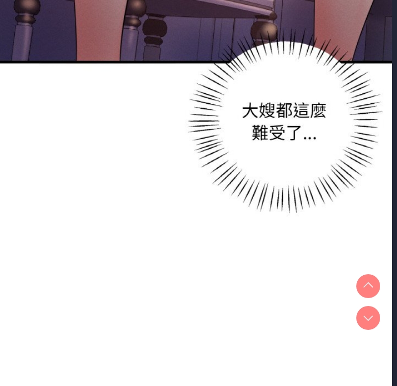 想要拥有她/渴望占有她