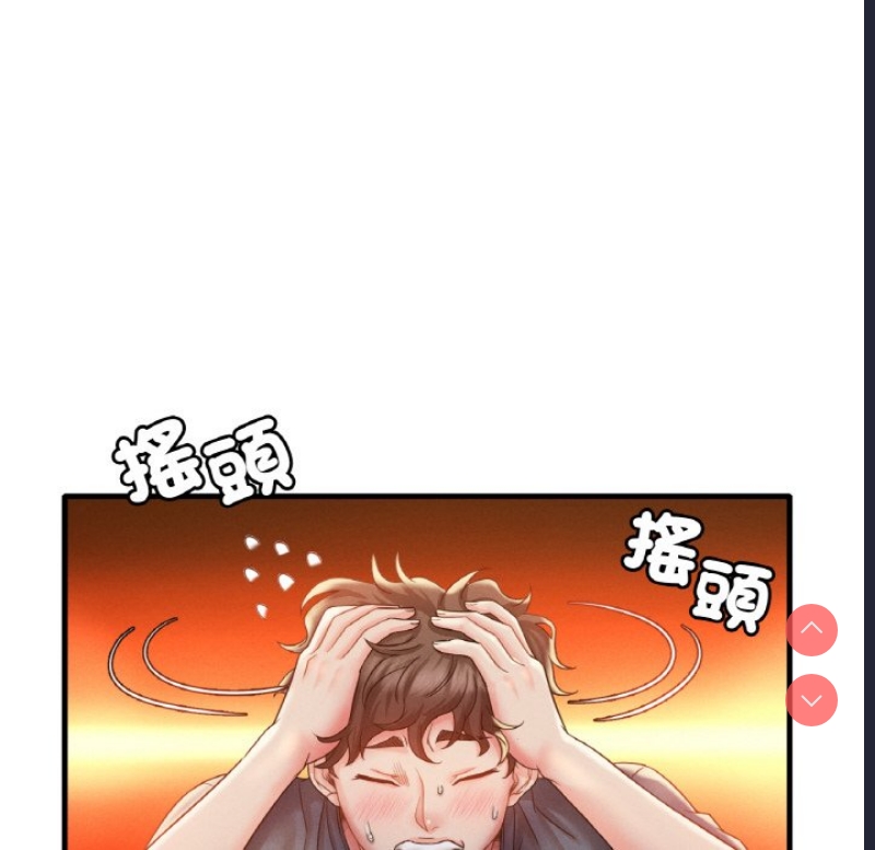 想要拥有她/渴望占有她