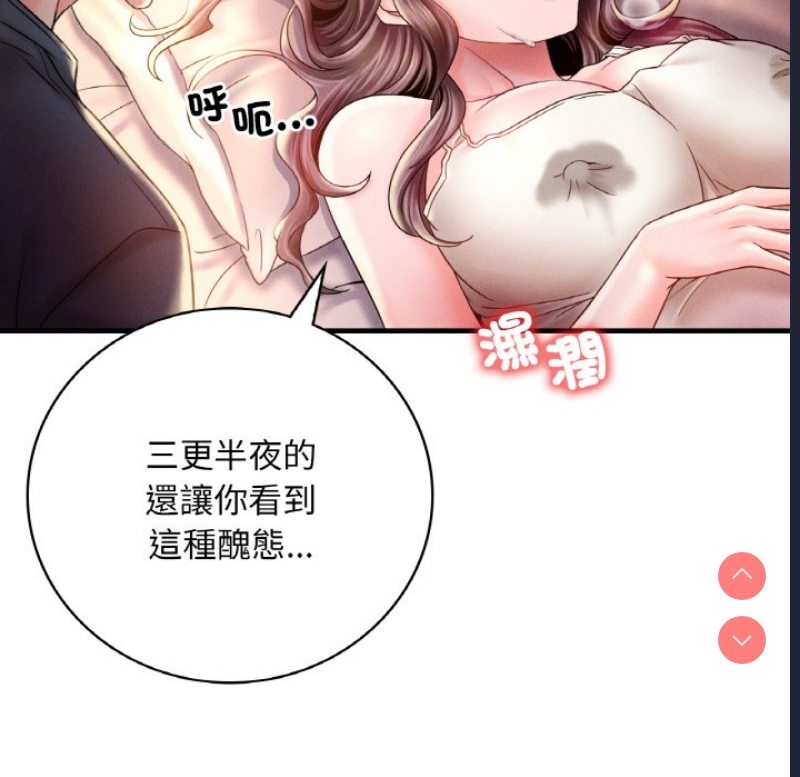想要拥有她/渴望占有她