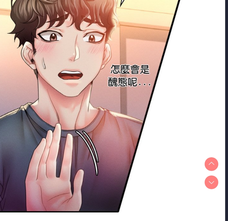 想要拥有她/渴望占有她