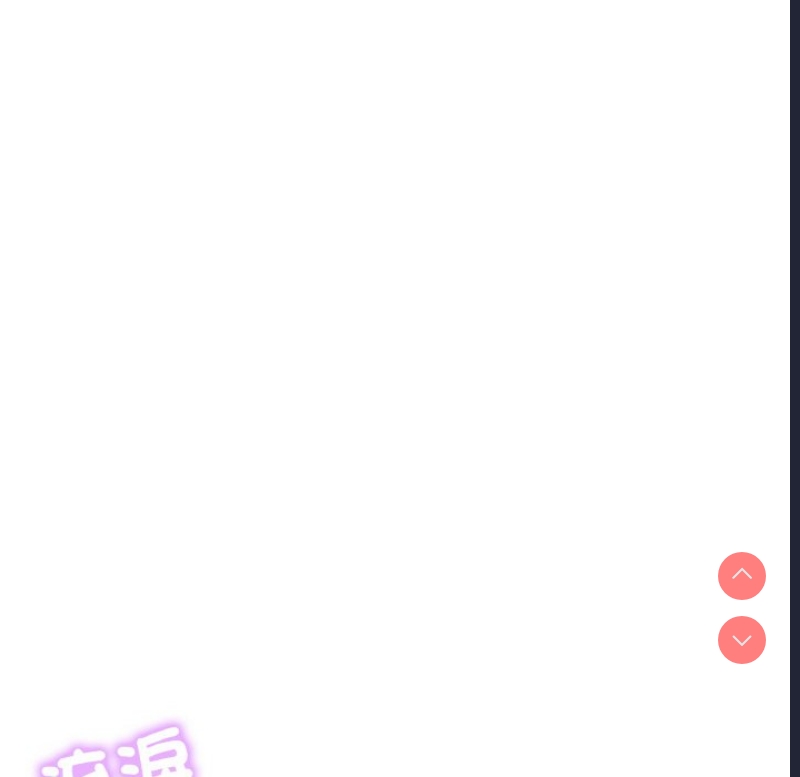 想要拥有她/渴望占有她