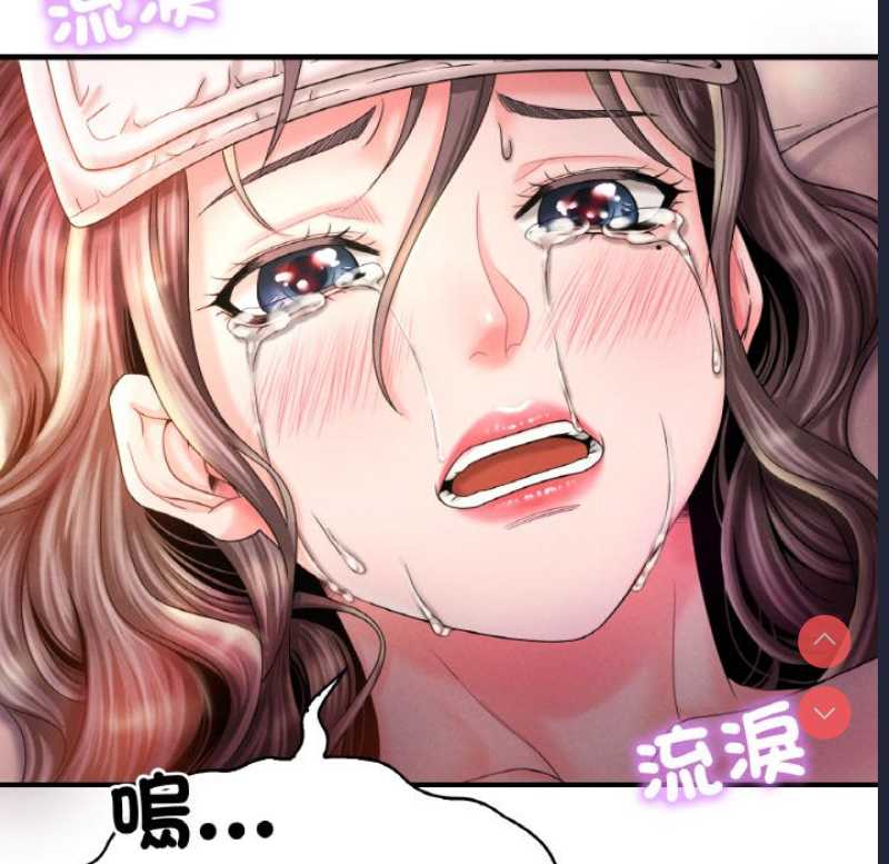 想要拥有她/渴望占有她