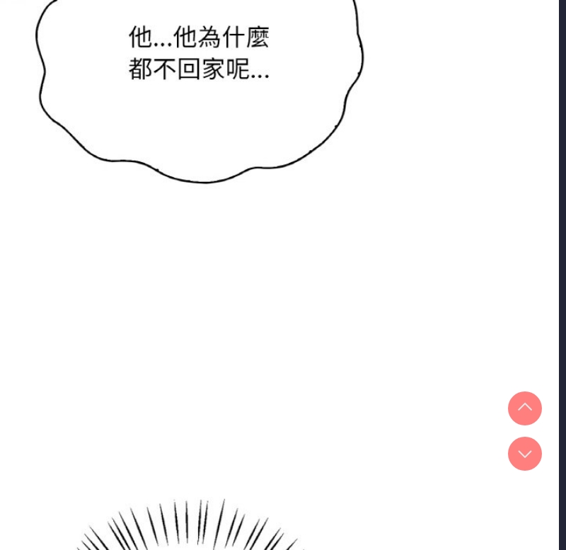 想要拥有她/渴望占有她