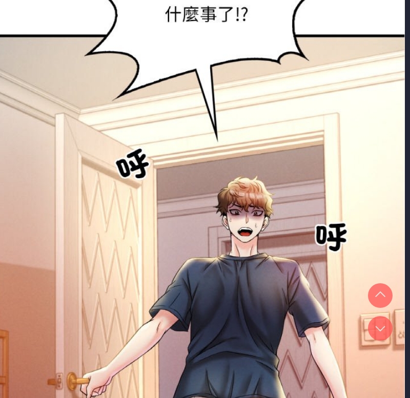 想要拥有她/渴望占有她