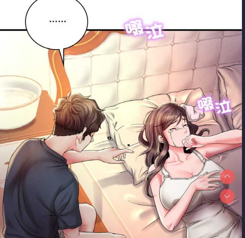 想要拥有她/渴望占有她