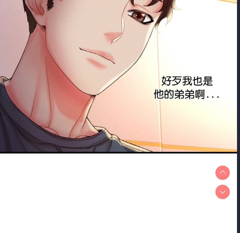 想要拥有她/渴望占有她