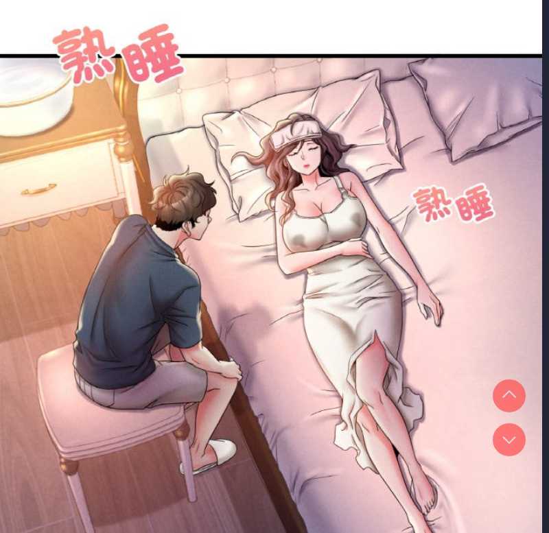 想要拥有她/渴望占有她