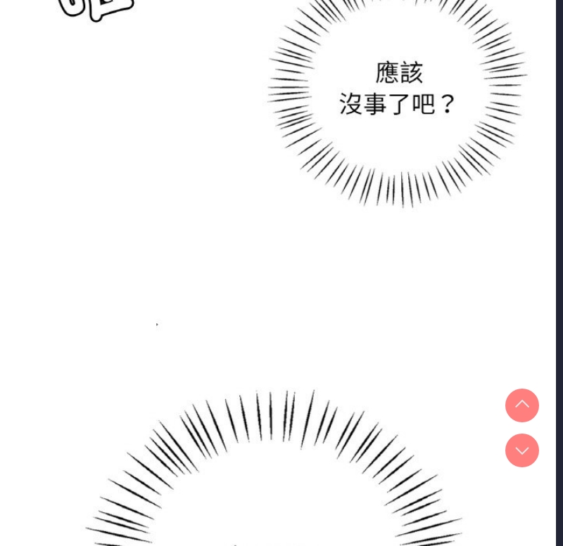 想要拥有她/渴望占有她