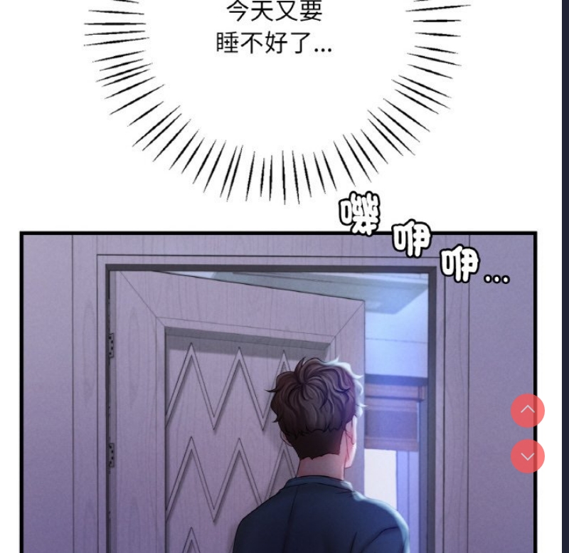 想要拥有她/渴望占有她