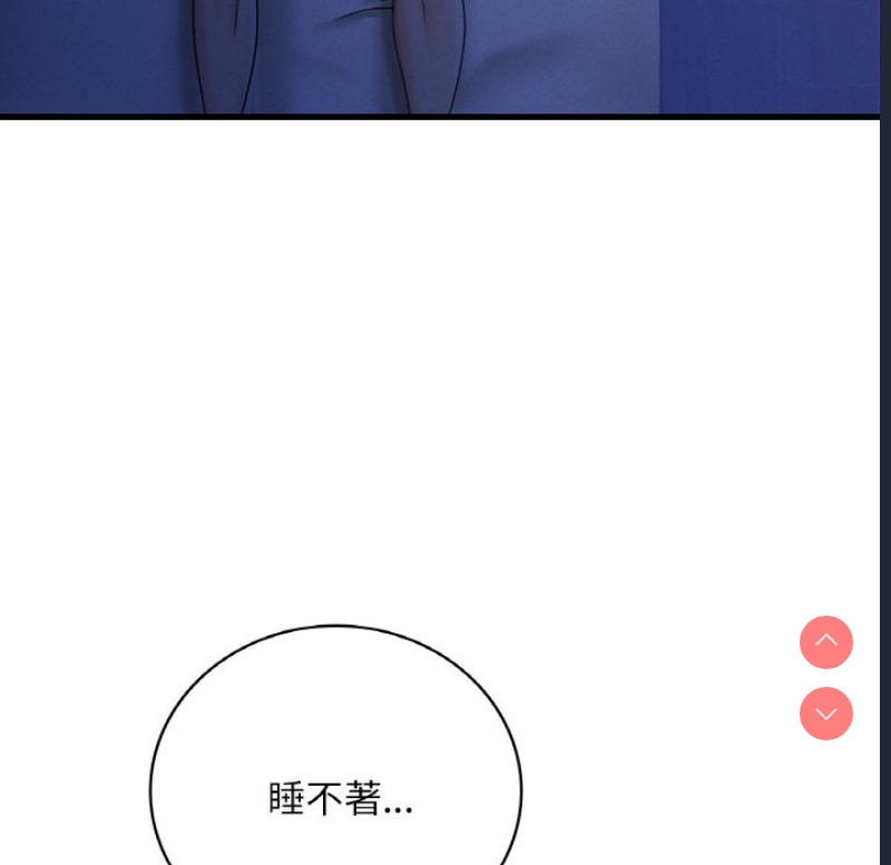 想要拥有她/渴望占有她
