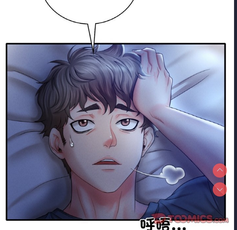 想要拥有她/渴望占有她