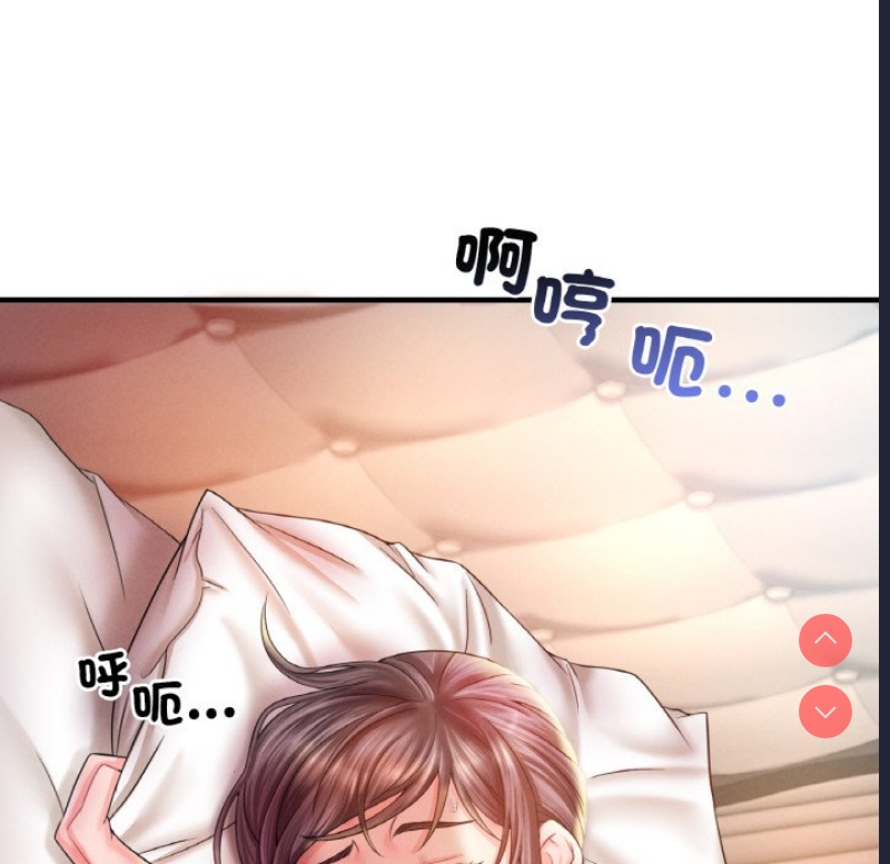 想要拥有她/渴望占有她
