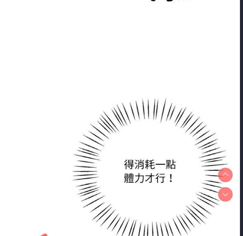 想要拥有她/渴望占有她