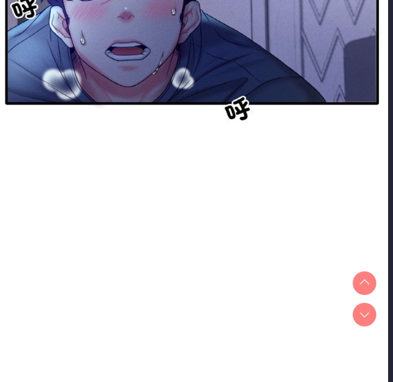 想要拥有她/渴望占有她