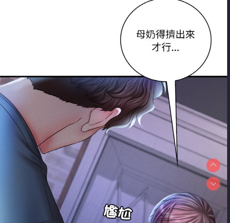 想要拥有她/渴望占有她