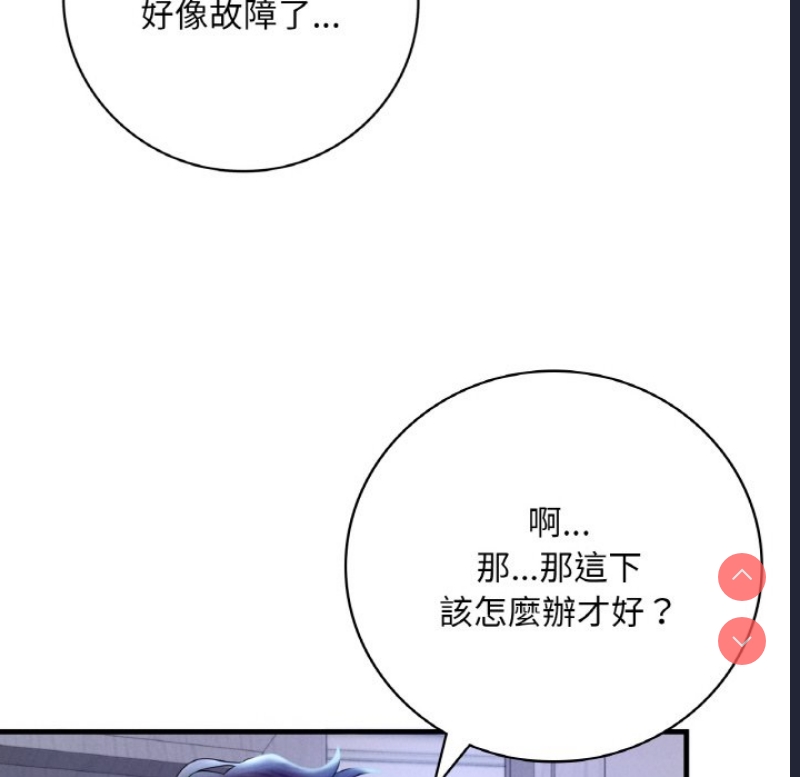 想要拥有她/渴望占有她