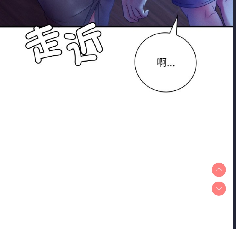 想要拥有她/渴望占有她