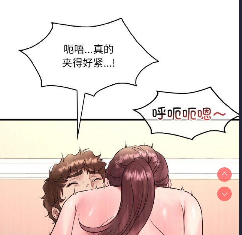 想要拥有她/渴望占有她