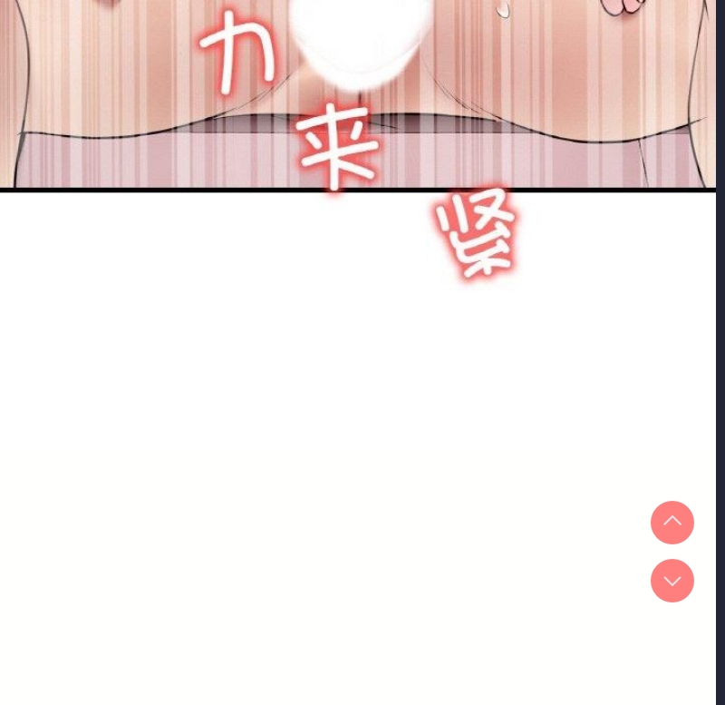 想要拥有她/渴望占有她
