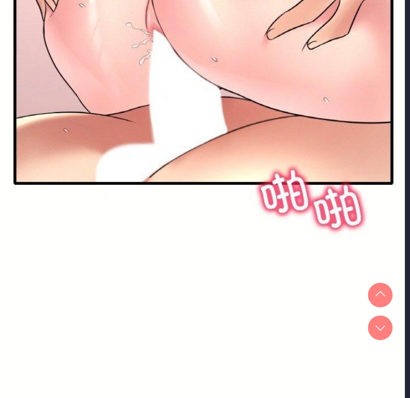想要拥有她/渴望占有她