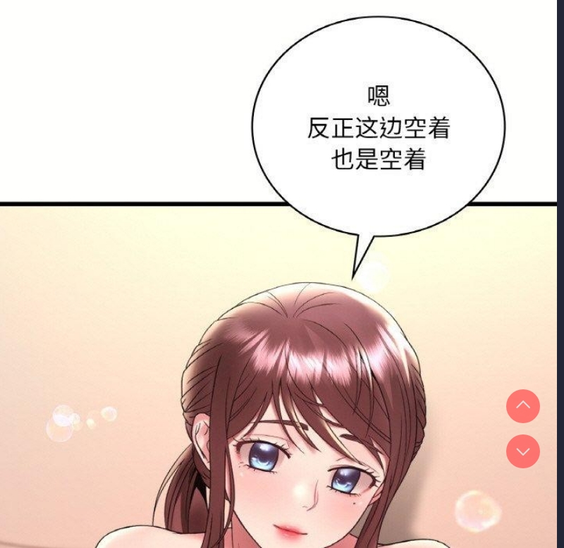 想要拥有她/渴望占有她