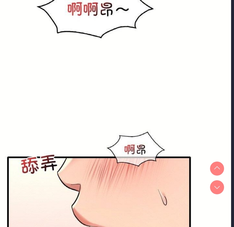 想要拥有她/渴望占有她