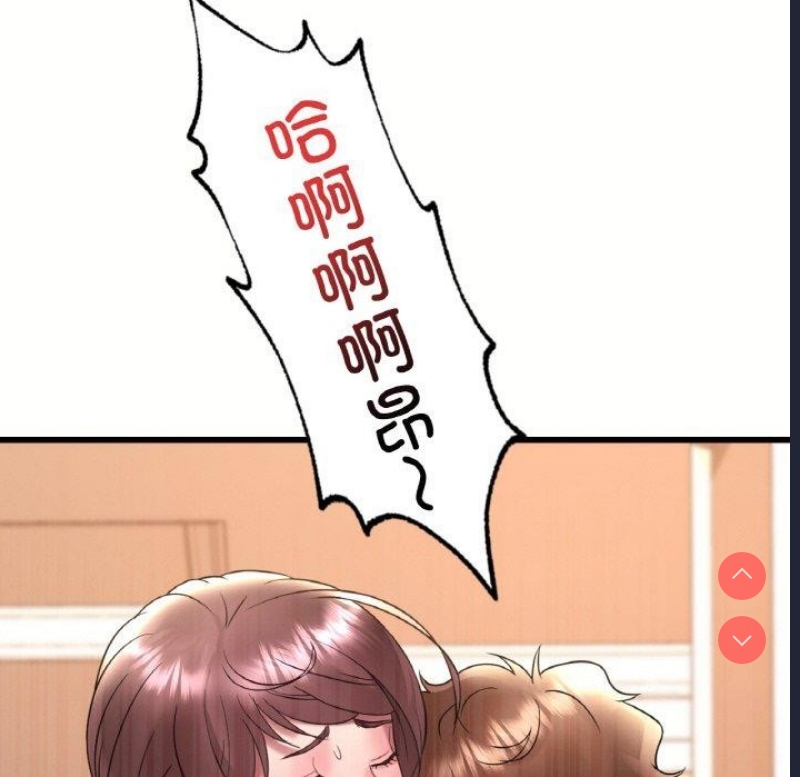 想要拥有她/渴望占有她