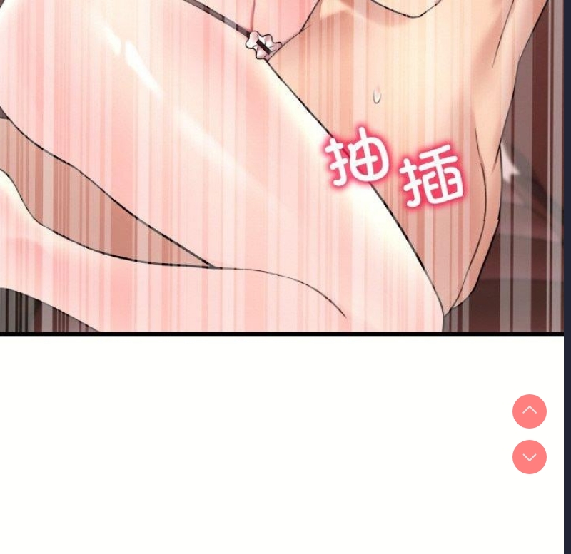 想要拥有她/渴望占有她