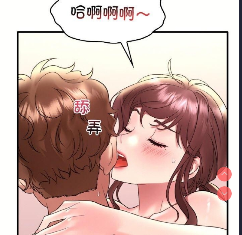 想要拥有她/渴望占有她