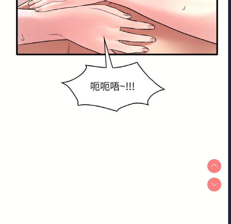 想要拥有她/渴望占有她