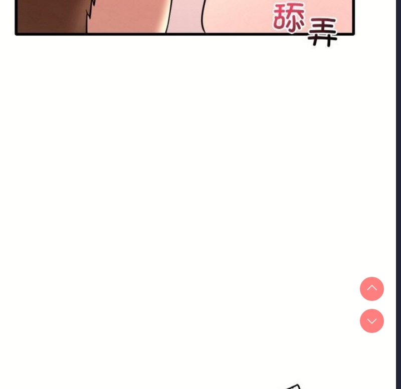 想要拥有她/渴望占有她