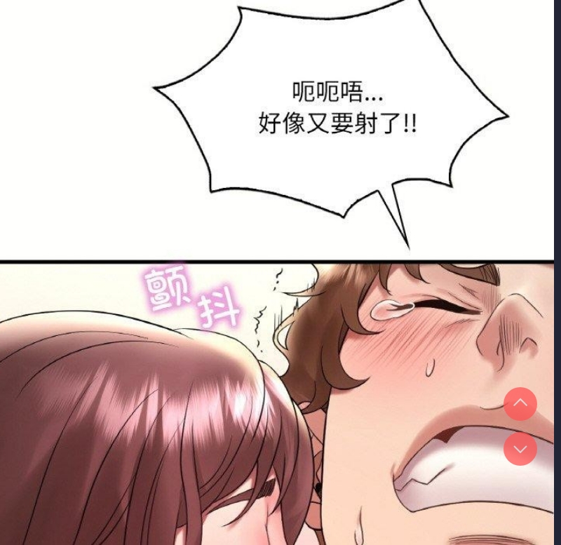 想要拥有她/渴望占有她