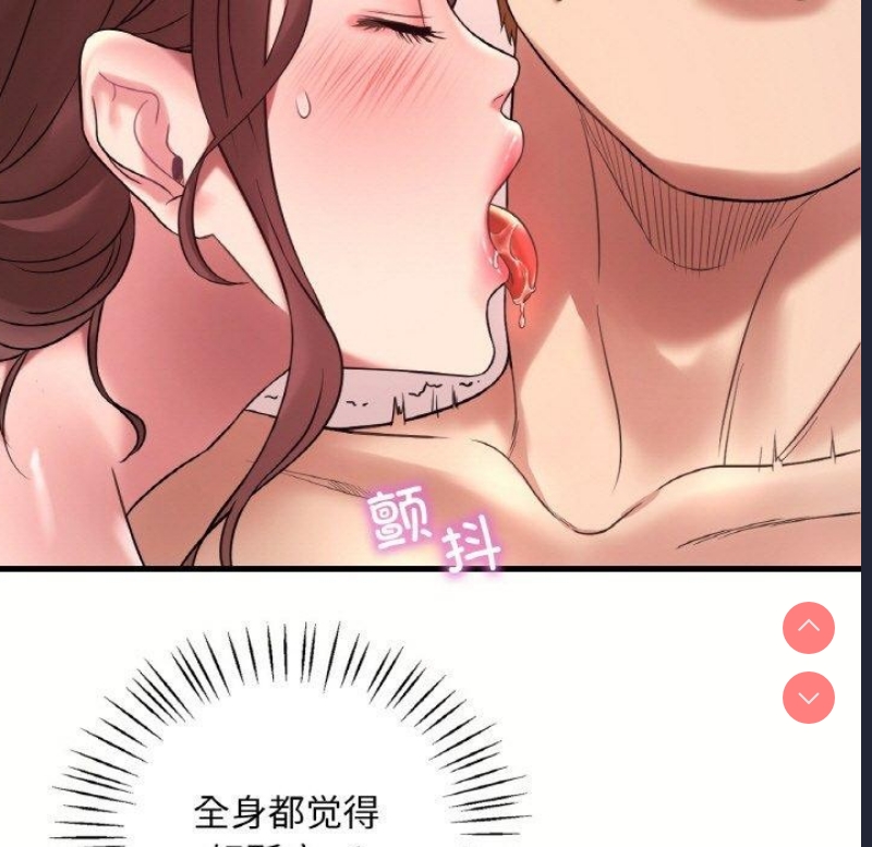 想要拥有她/渴望占有她