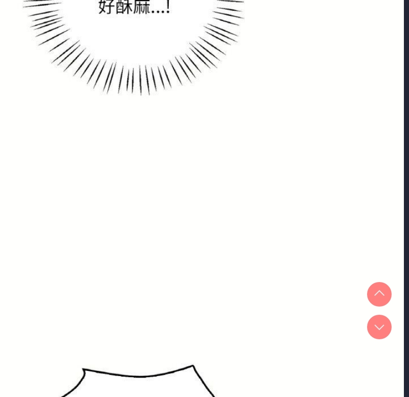想要拥有她/渴望占有她