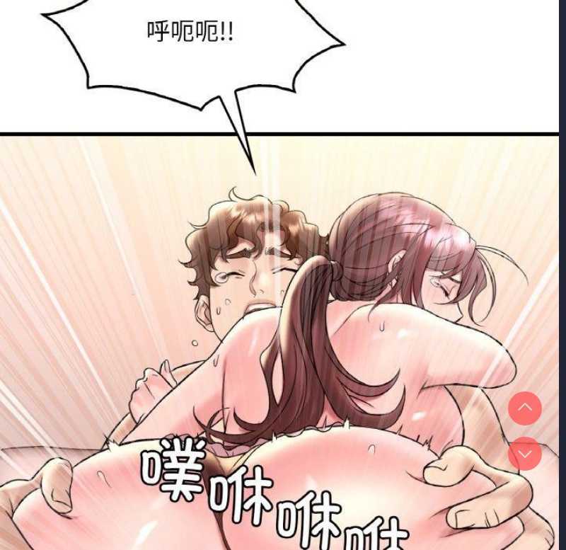 想要拥有她/渴望占有她