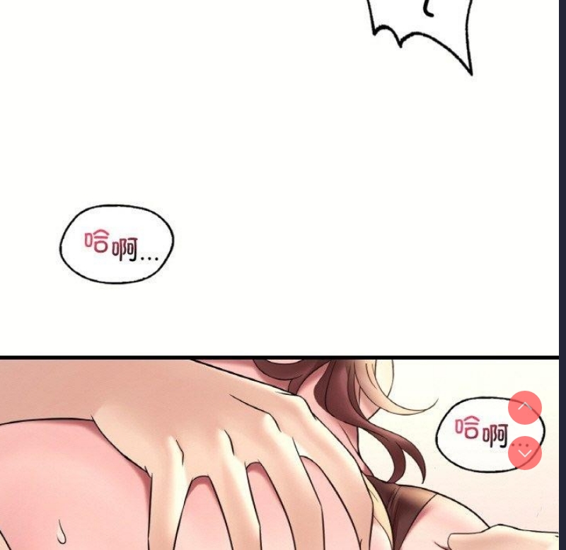想要拥有她/渴望占有她