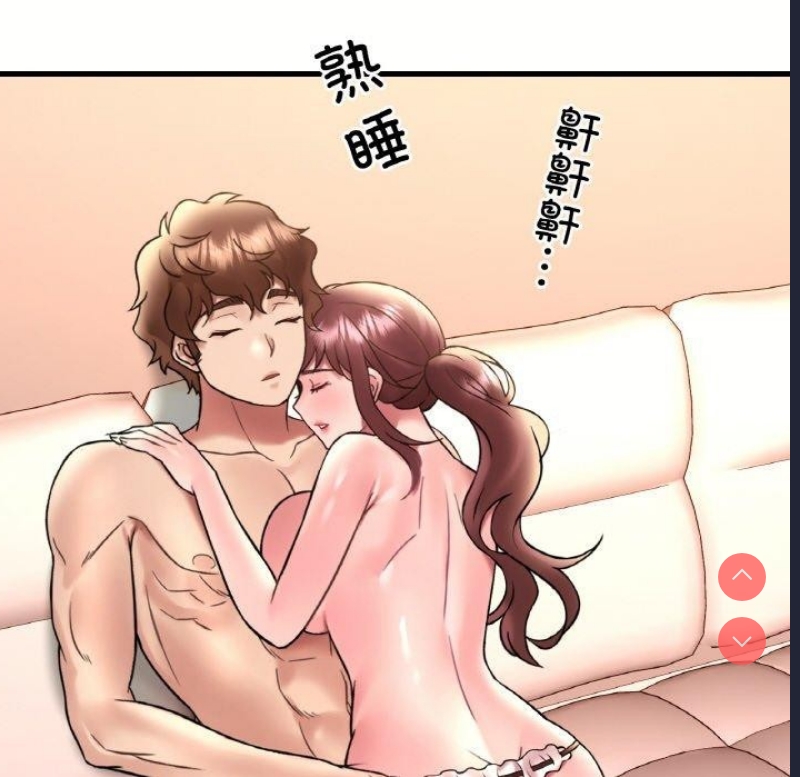 想要拥有她/渴望占有她
