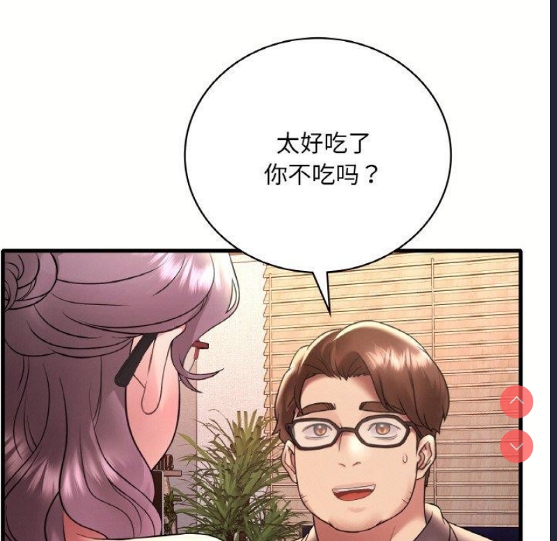 想要拥有她/渴望占有她