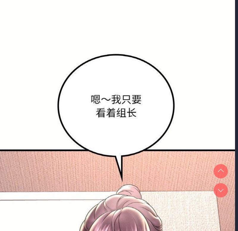 想要拥有她/渴望占有她