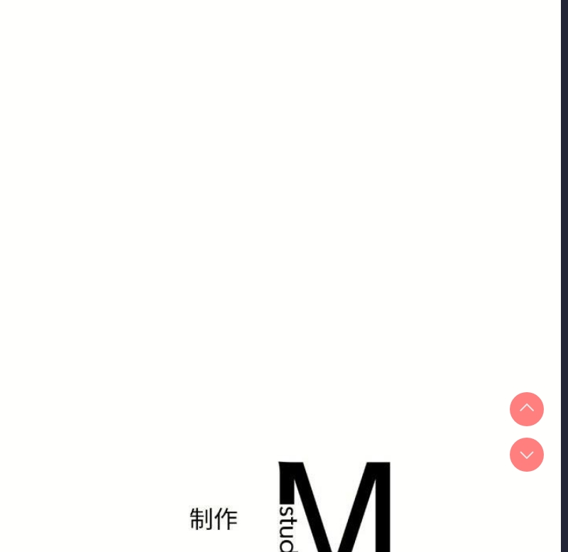 想要拥有她/渴望占有她