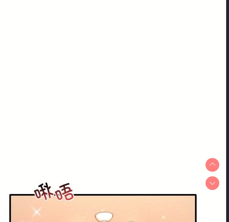 想要拥有她/渴望占有她
