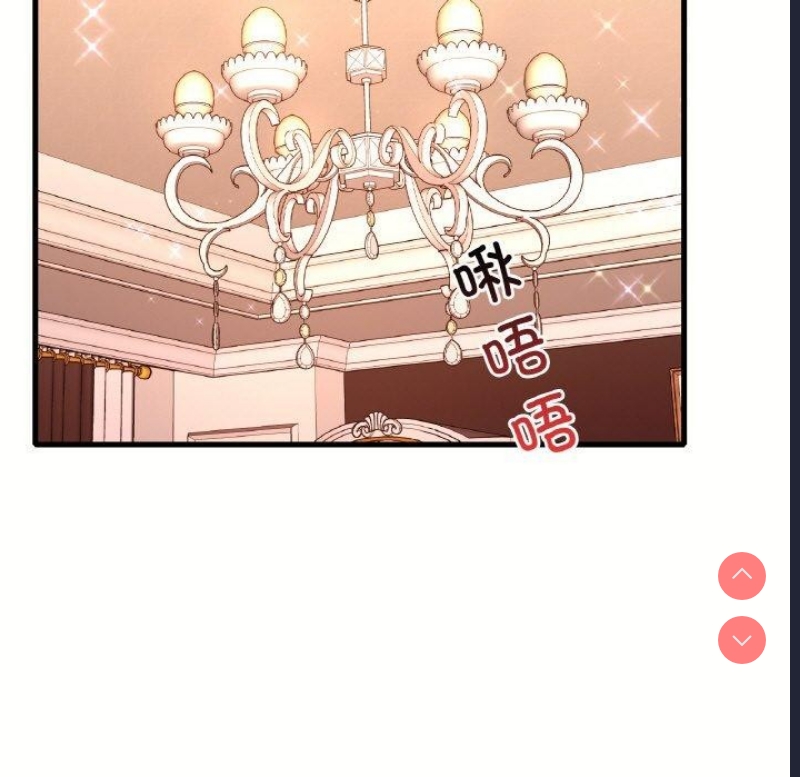 想要拥有她/渴望占有她