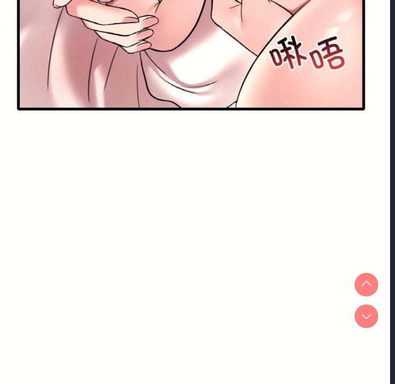 想要拥有她/渴望占有她