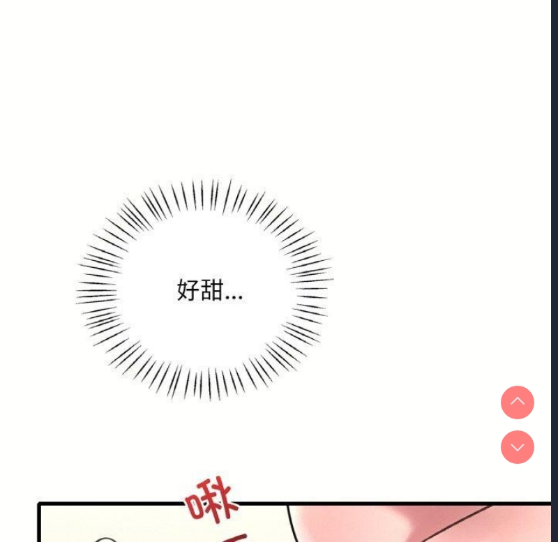 想要拥有她/渴望占有她